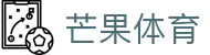 芒果体育 - 专业体育游戏与赛事平台 | Mangos Sports